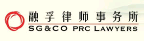 SG & CO PRC Lawyers