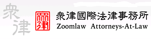 Zoomlaw