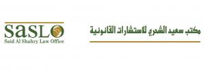 Said Al Shahry Law Offices