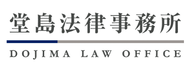 Dojima Law Office