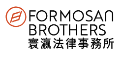 Formosan Brothers Attorneys-at-Law