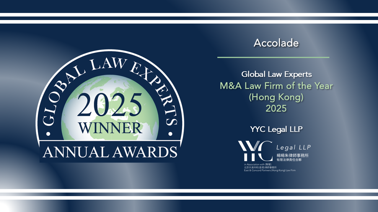 YYC Legal | GLE News