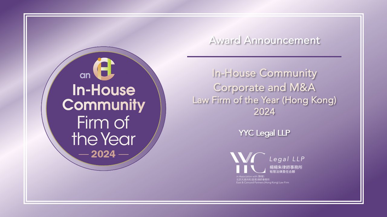 YYC Legal awarded Hong Kong’s Corporate & M&A Law Firm of the Year 2024 | GLE News