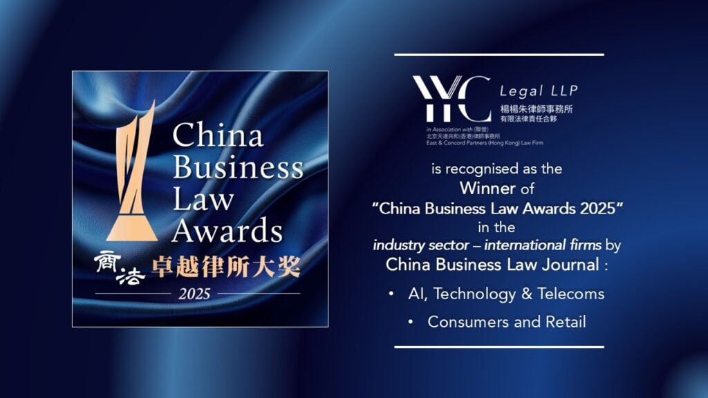 Home - Cbl Awards 2025 Logo E - Global Law Experts