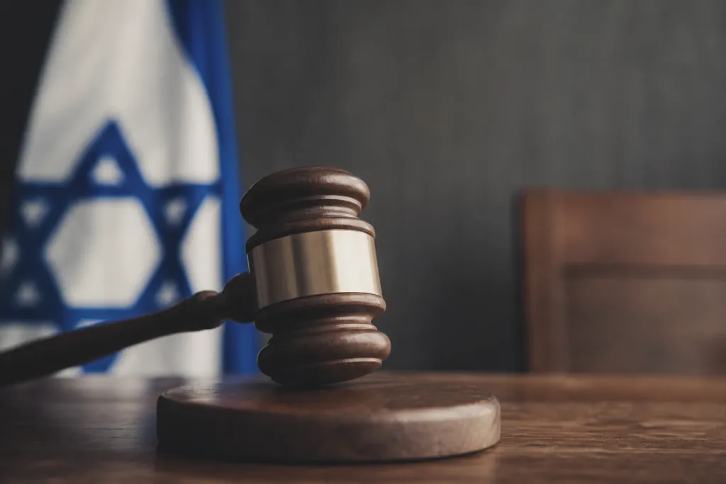 commercial trial israel